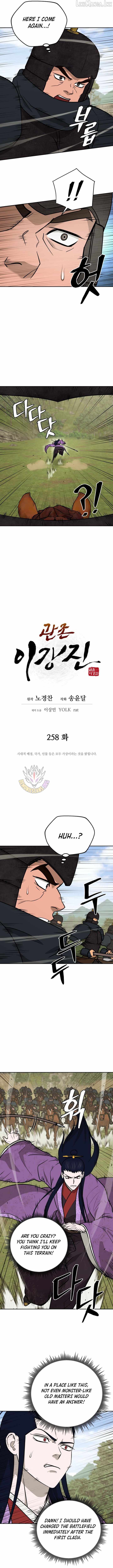 administrator Kang Jin Lee Chapter 258-eng-li - Page 3