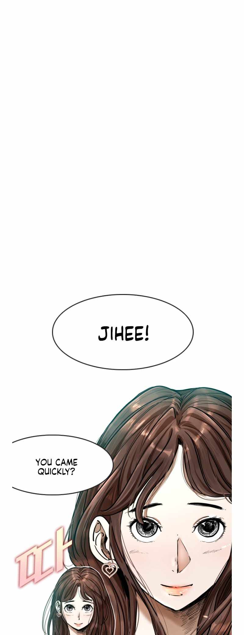 Shark Chapter 349-eng-li - Page 1