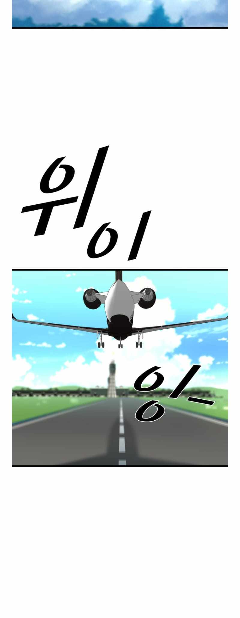 Shark Chapter 348-eng-li - Page 32