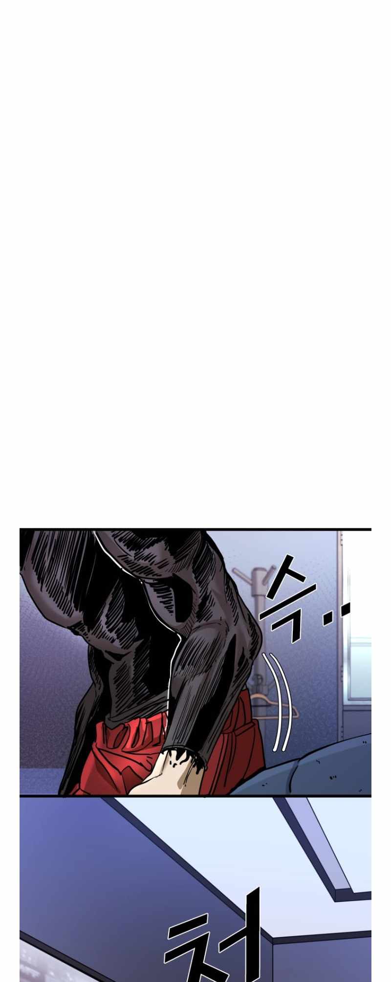 Shark Chapter 348-eng-li - Page 1