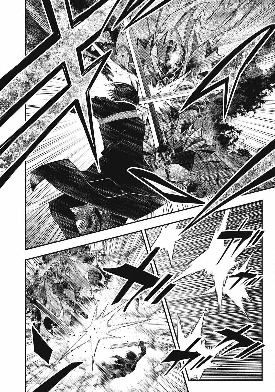I Reincarnated as a Villainous Noble Who Died in the Mid Game, So I Used the Useless Skill “Tame” to Become the Strongest Chapter 59-eng-li - Page 2