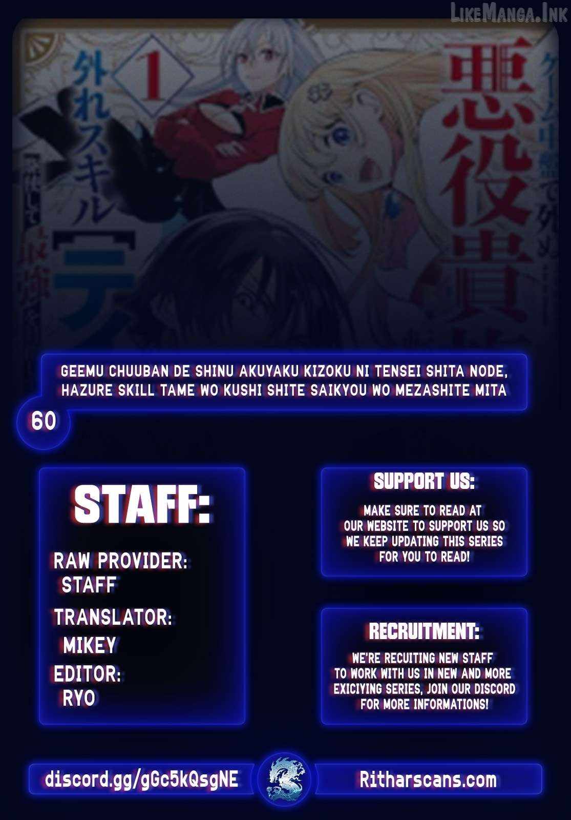 I Reincarnated as a Villainous Noble Who Died in the Mid Game, So I Used the Useless Skill “Tame” to Become the Strongest Chapter 60-eng-li - Page 0