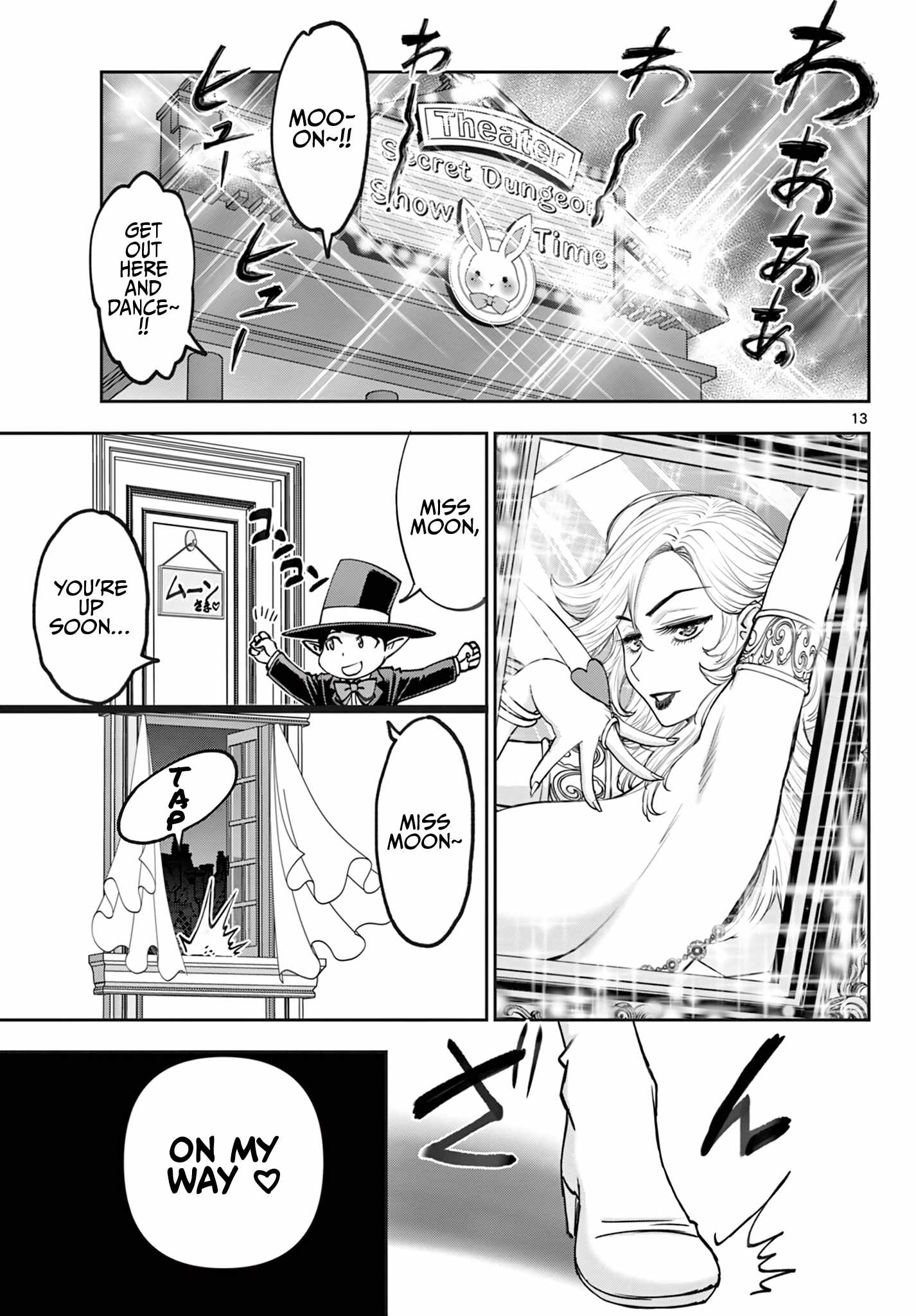 The Strongest Wife In The Hidden Dungeon Chapter 28-eng-li - Page 13