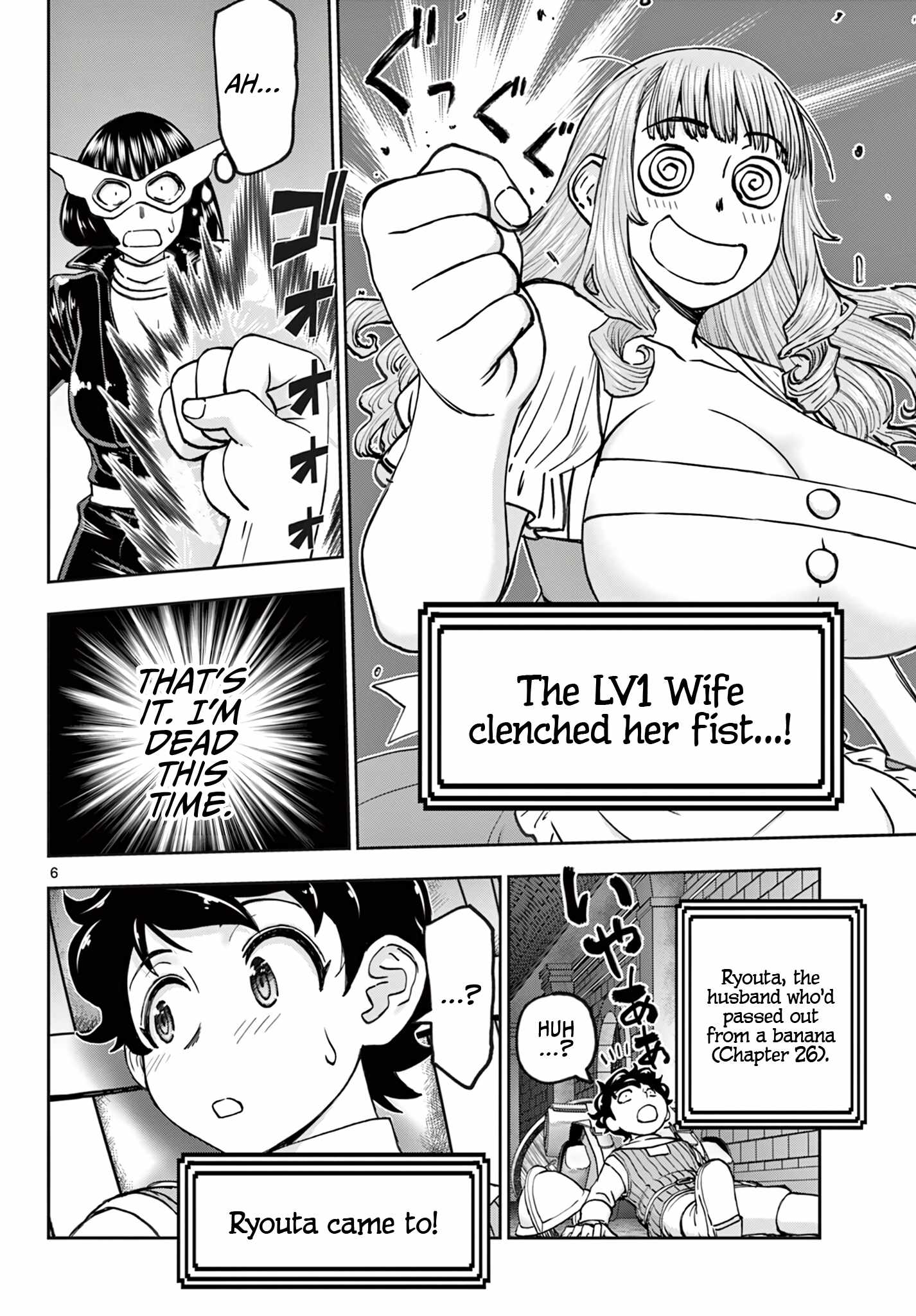 The Strongest Wife In The Hidden Dungeon Chapter 28-eng-li - Page 6