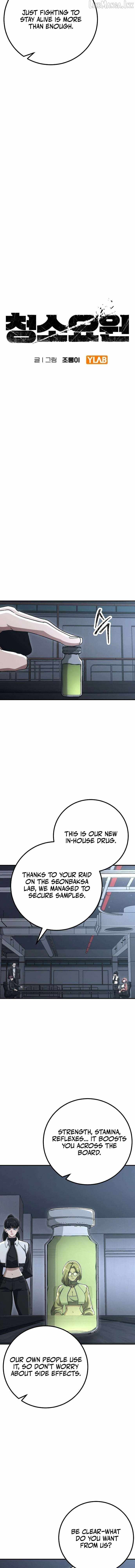 The Cleaners Agent Chapter 44-eng-li - Page 3