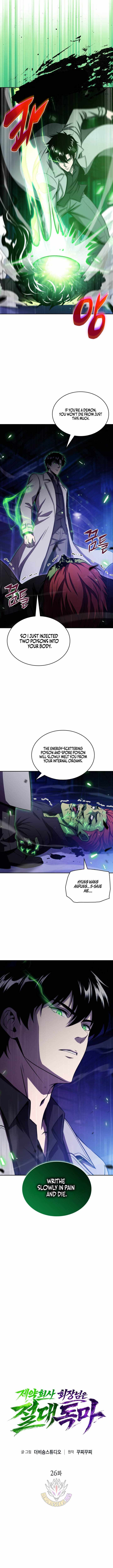The Chairman of Pharmaceutical Company is a Poison King Chapter 26-eng-li - Page 6