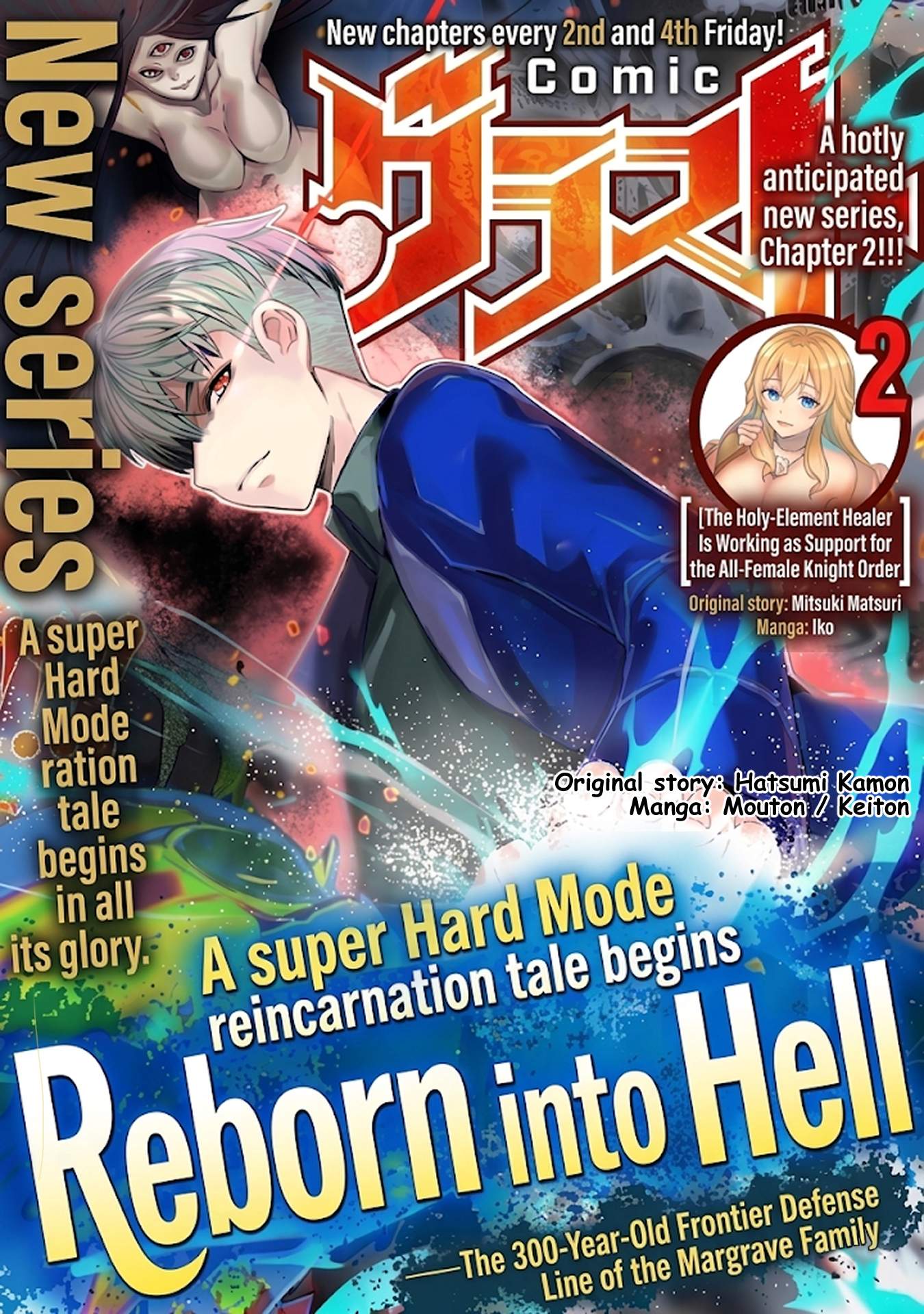Reborn Into Hell, the Place Where He Was Reincarnated Was Hell Chapter 5-eng-li - Page 1