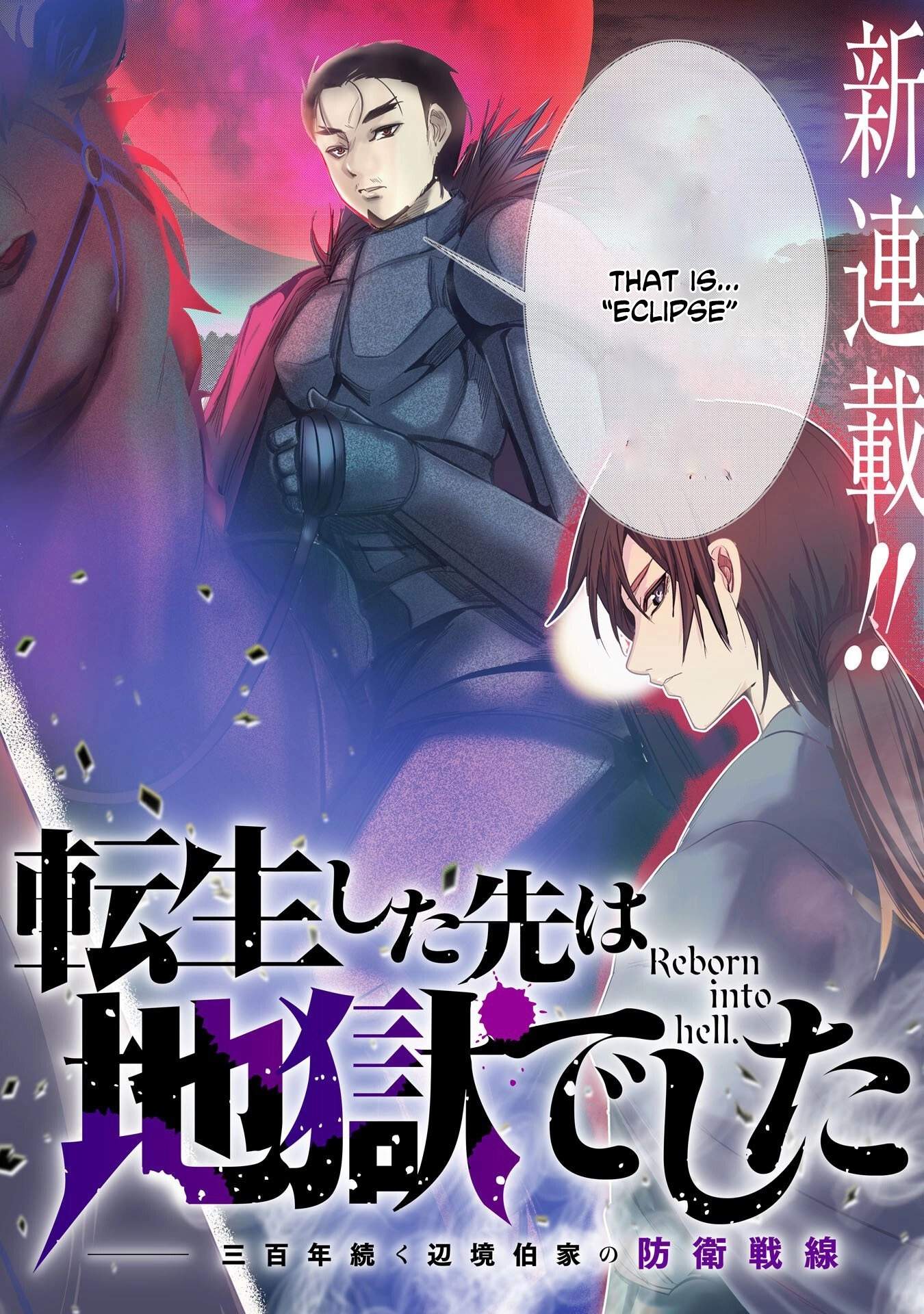 Reborn Into Hell, the Place Where He Was Reincarnated Was Hell Chapter 1-eng-li - Page 2