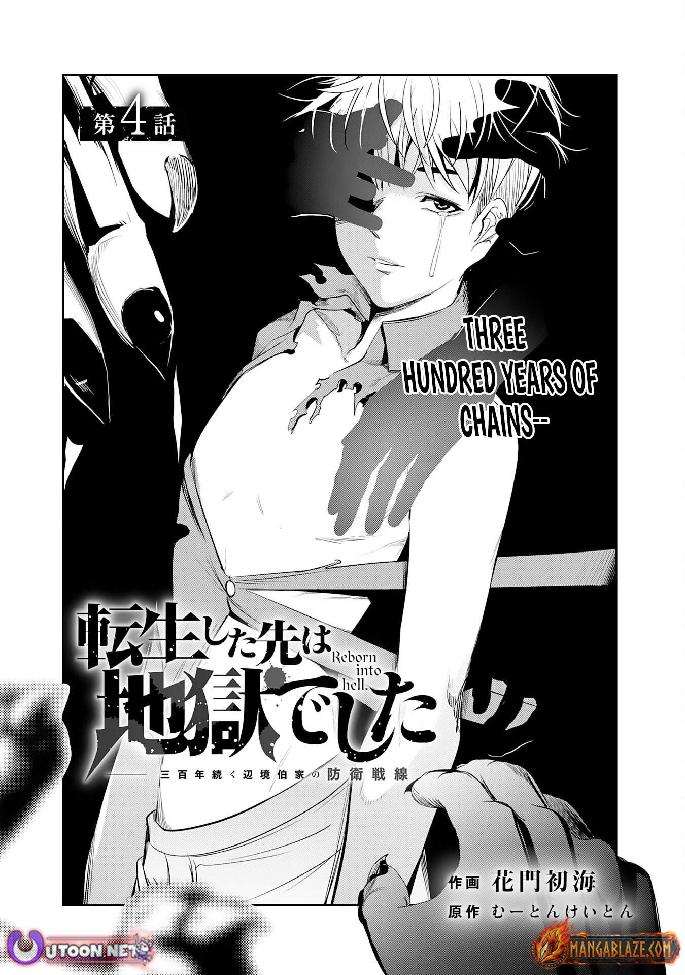 Reborn Into Hell, the Place Where He Was Reincarnated Was Hell Chapter 4-eng-li - Page 1