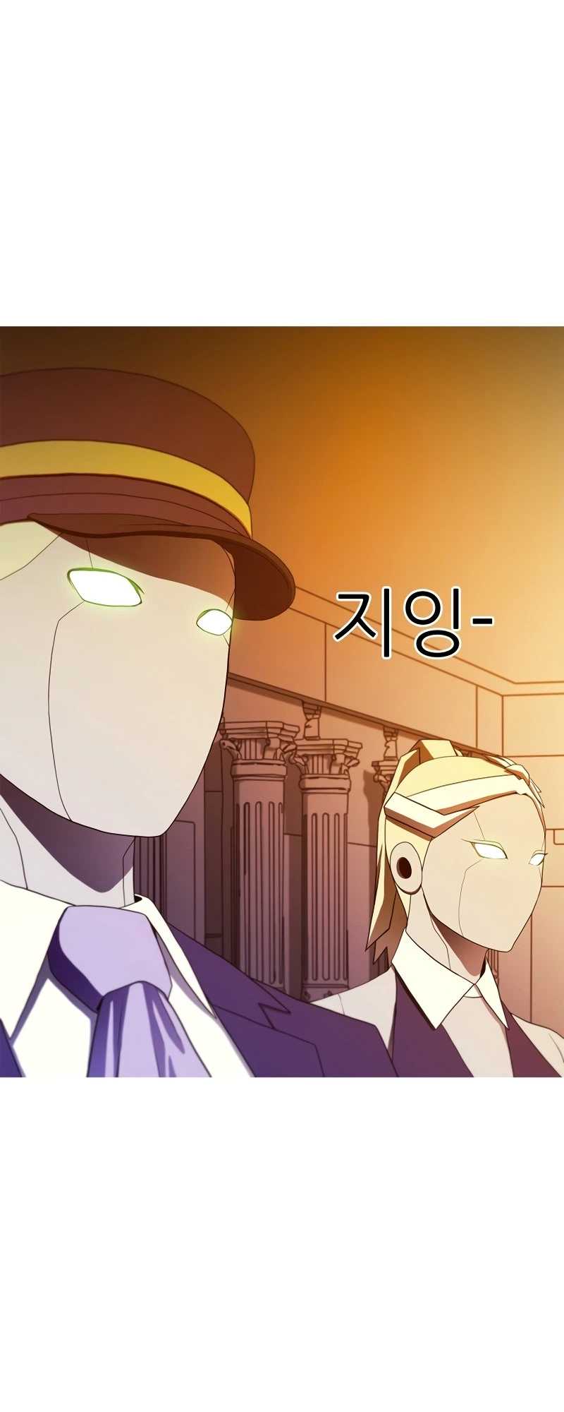 Synaptic Error Chapter 1-eng-li - Page 53