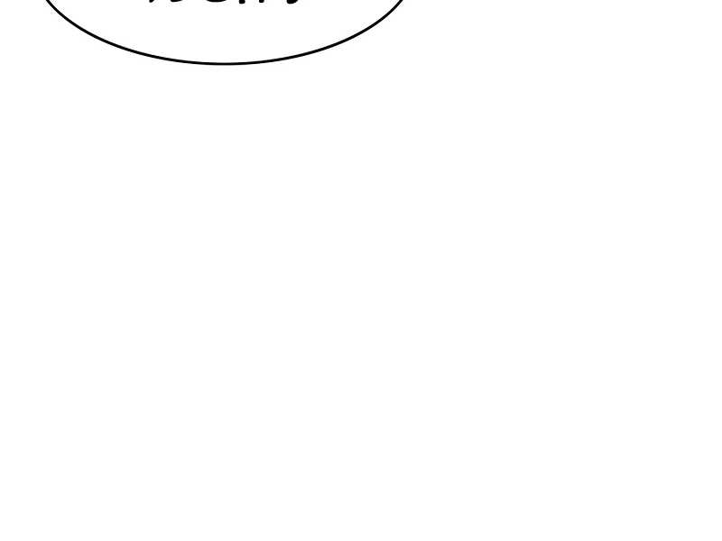 Synaptic Error Chapter 1-eng-li - Page 32
