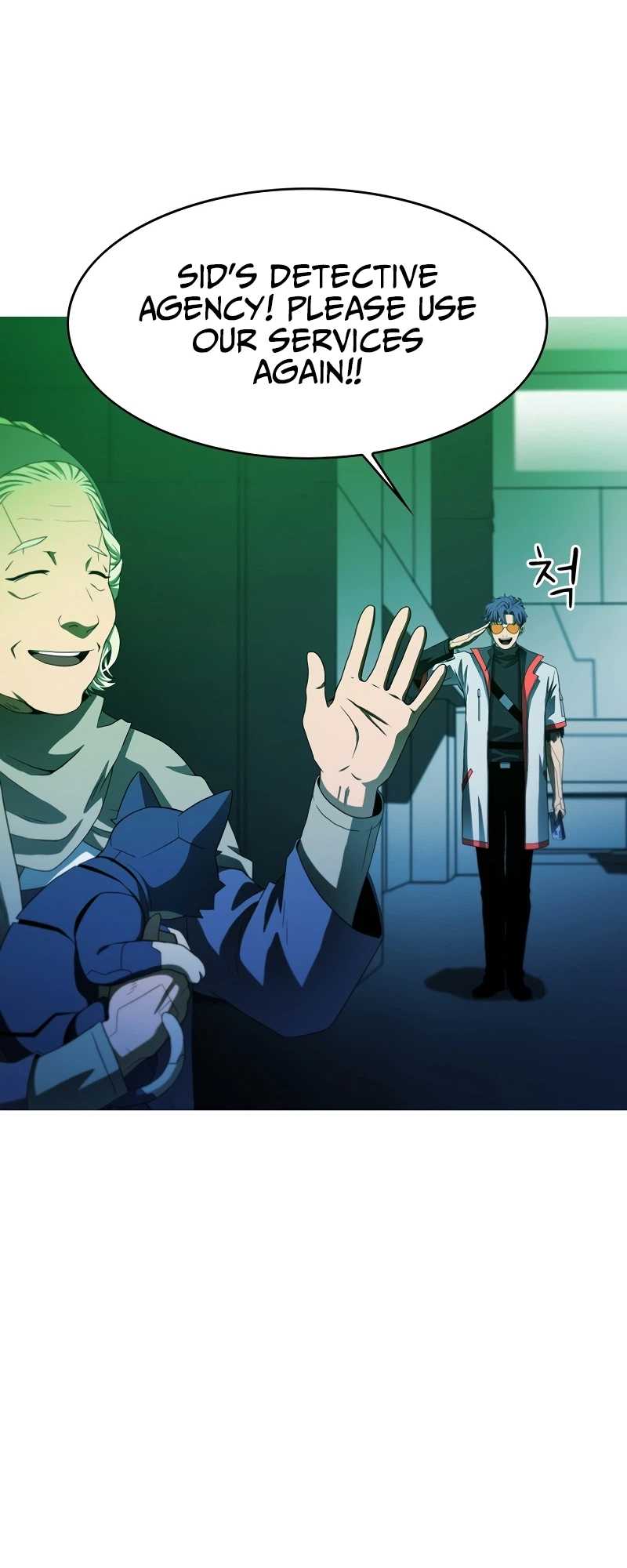 Synaptic Error Chapter 1-eng-li - Page 26