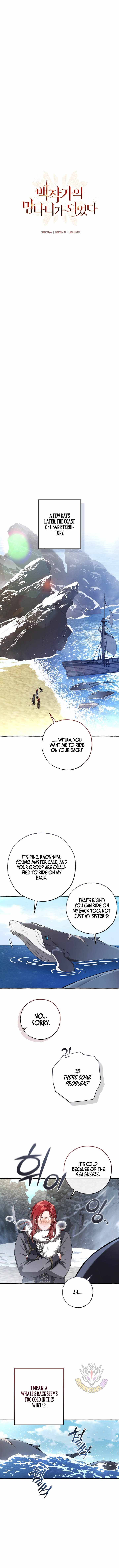 Trash of the Count's Family Chapter 181-eng-li - Page 1