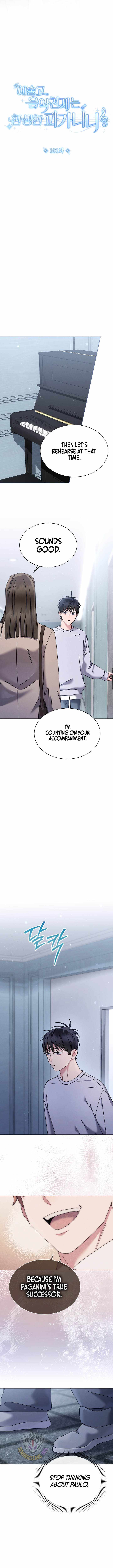High School Musical Genius Is Paganini Reincarnated Chapter 101-eng-li - Page 3