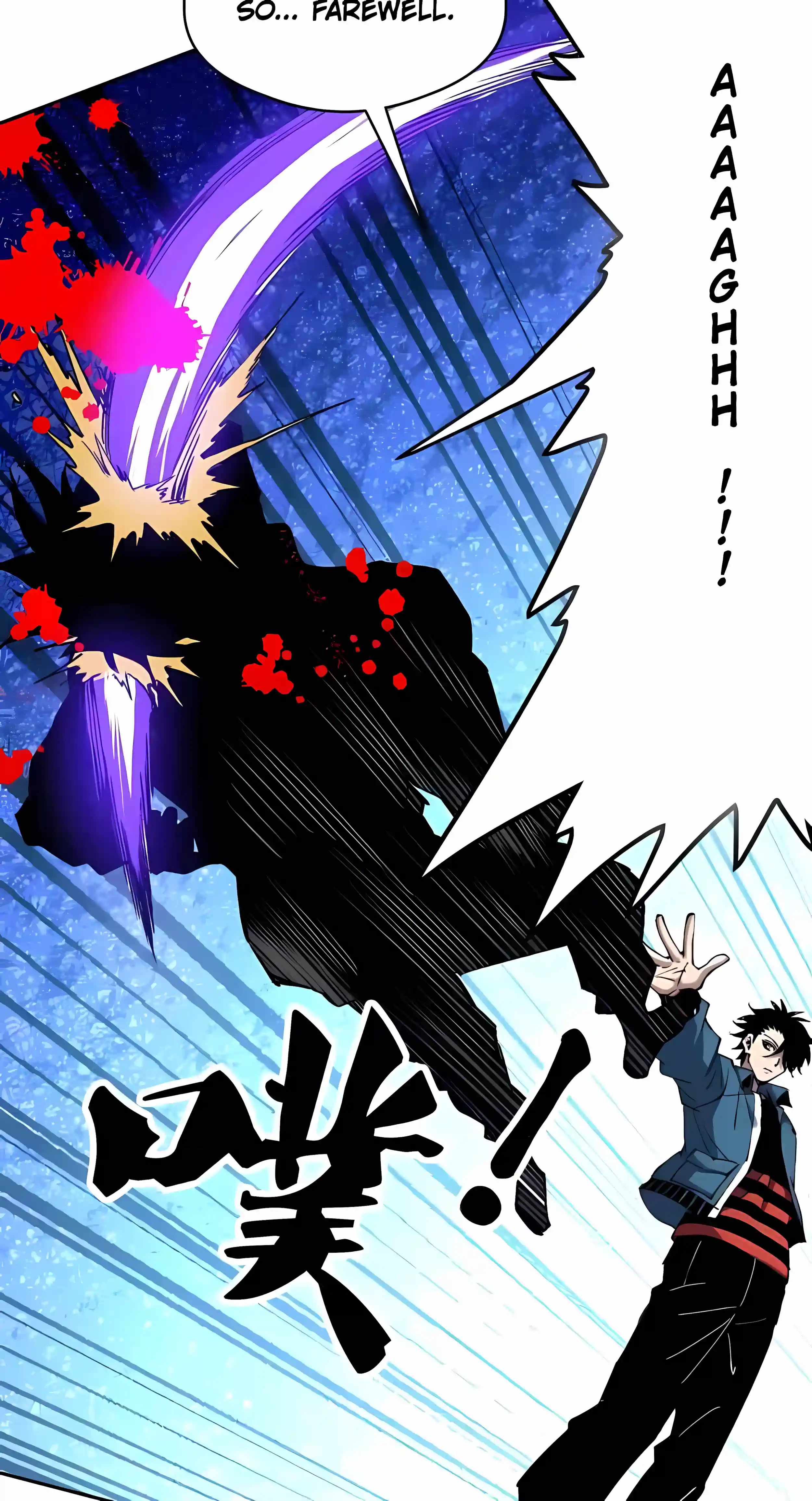 Global Beast Tamer: I Can See the Path of Evolution (2025) Chapter 92-eng-li - Page 21