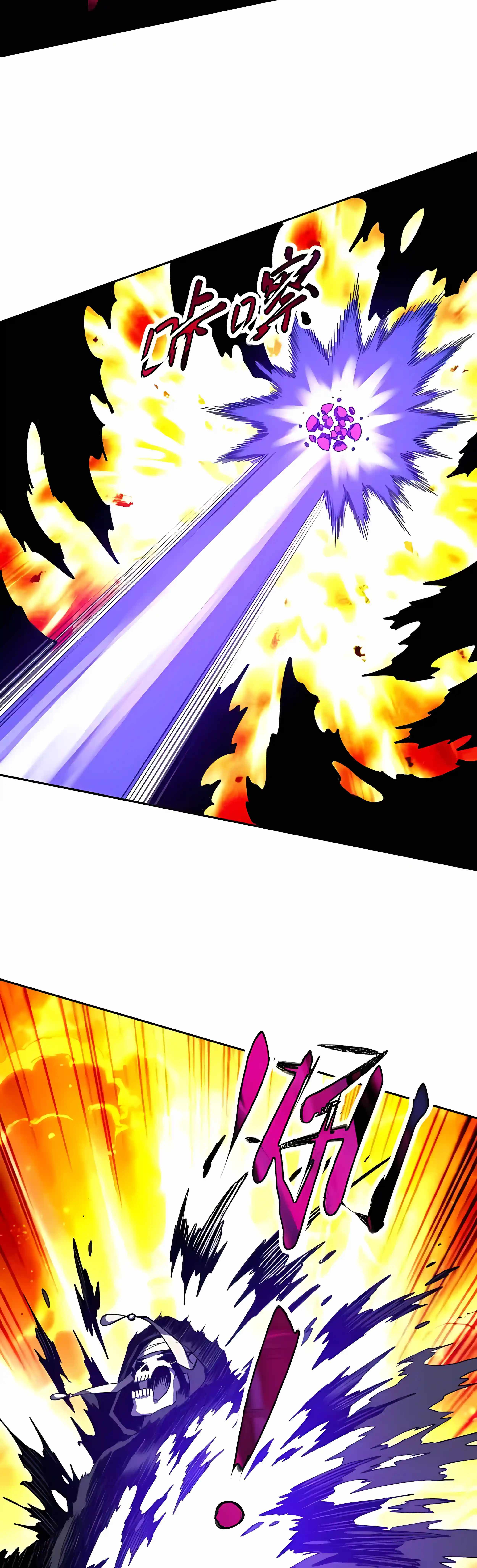 Global Beast Tamer: I Can See the Path of Evolution (2025) Chapter 92-eng-li - Page 11