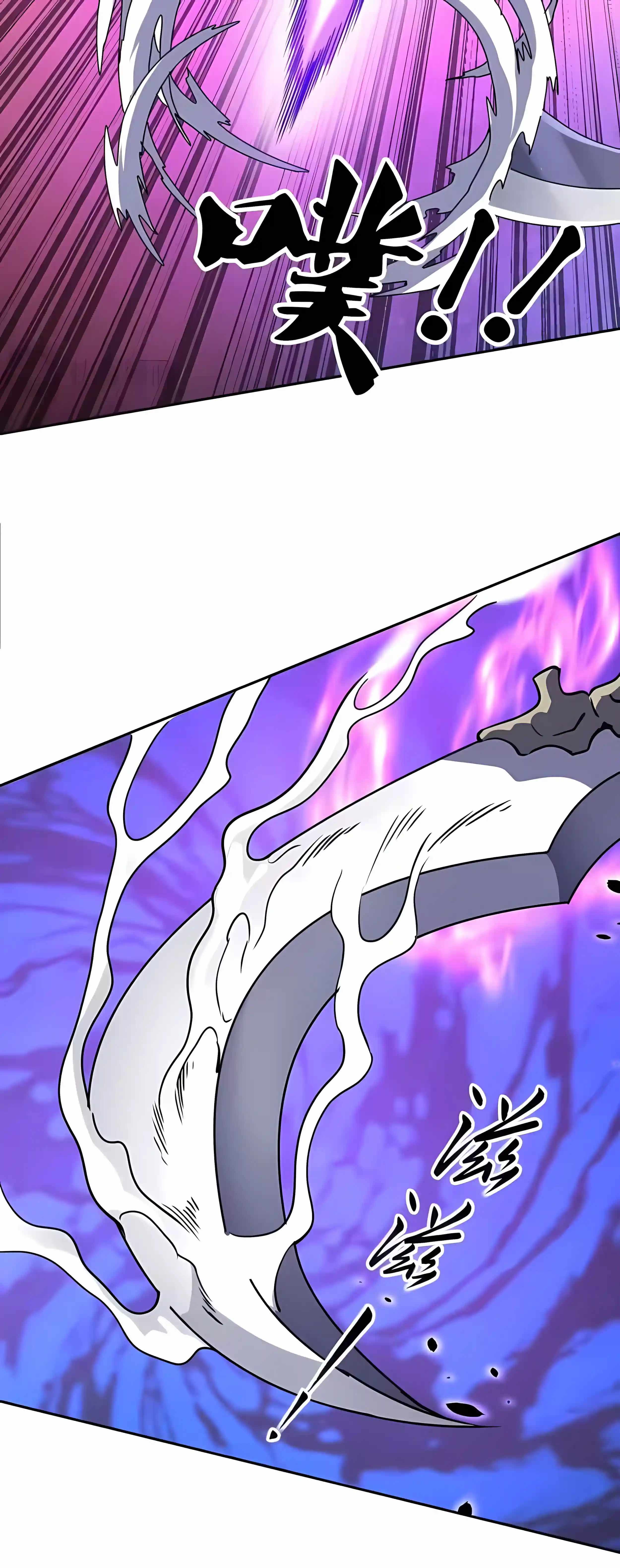 Global Beast Tamer: I Can See the Path of Evolution (2025) Chapter 90-eng-li - Page 26