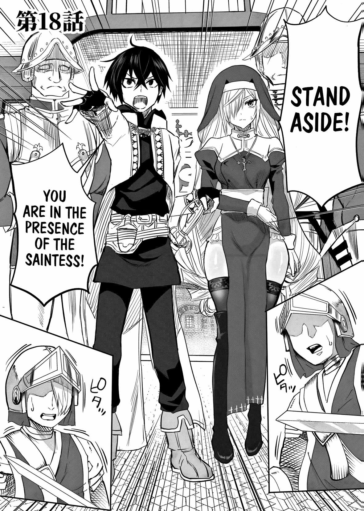 A Love Manual You Can Use From Today Chapter 18-eng-li - Page 1