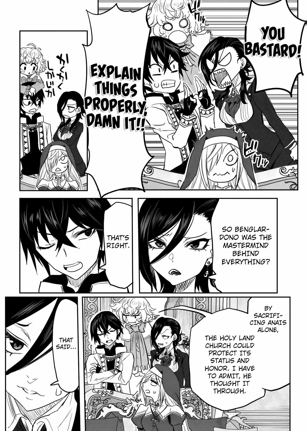A Love Manual You Can Use From Today Chapter 18-eng-li - Page 21
