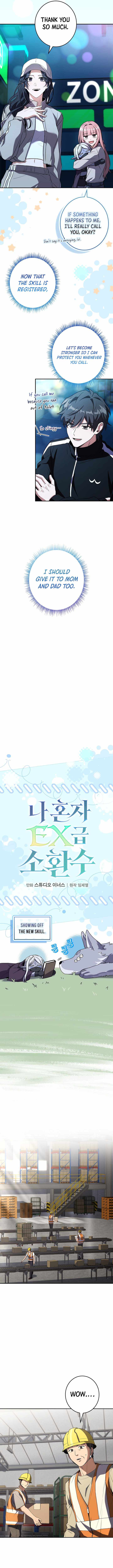 Only I Have an EX-Grade Summon Chapter 31-eng-li - Page 6