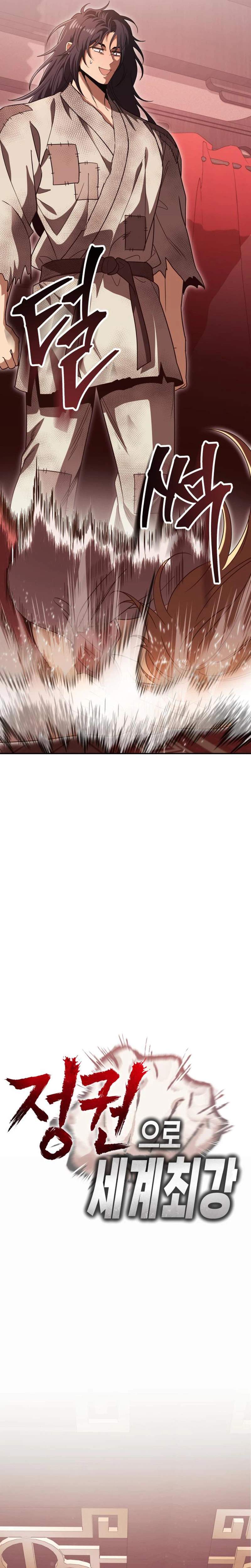 World's Strongest Straight Punch Chapter 8-eng-li - Page 3