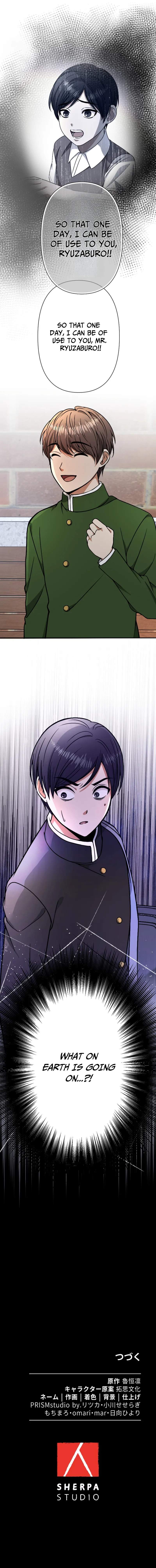 Reborn as the Strategist of My Enemy's Brother Chapter 8-eng-li - Page 7